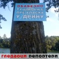 Гледаоци репортери (4. јануар 2013)