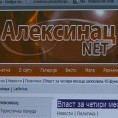 Споран назив сајта