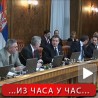 Јединство државног врха о Косову