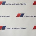 Амбасадори код напредњака