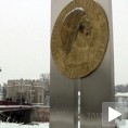 Фудбалски куп са Константиновим именом