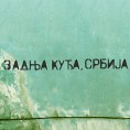 Задња кућа, Србија