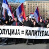 Протестна шетња радикала
