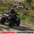 Гледаоци репортери (13. јануар 2013)