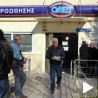 Скандал о утаји пореза тресе Грчку