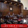 Скупштина о Предлогу резолуције