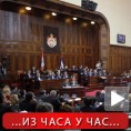 Скупштина о Предлогу резолуције