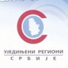 УРС: ДС оболео од амнезије