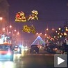 Дочек Српске нове године у Чачку