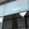 Полупана стакла на просторијама СНВ-а 