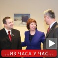 Постигнут привремени договор о царинама