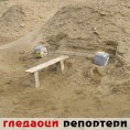 Гледаоци репортери (20. јануар 2013)