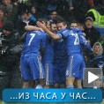 Спорт уживо: Челси газда Лондона