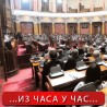 Скупштина о пољопривреди