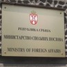 МСП: Тирана подстиче дестабилизацију