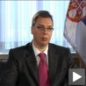 Убрзати европске интеграције