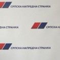 СНС: Стефановић нека изнесе доказе