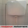 Гледаоци репортери (29. јануар 2013)
