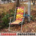 Гледаоци репортери (31. јануар 2013)