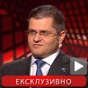Интервју: Вук Јеремић