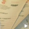 Велико интересовање сточара за субвенције