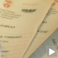 Велико интересовање сточара за субвенције