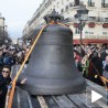Конвој са звонима стигао до Нотр Дама