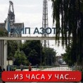 Нова хапшења у афери "Азотара"