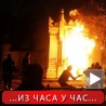 Сукоби испред Мурсијеве палате