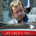 Заседало Председништво СПС-а