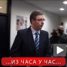 Седница председништва СНС-а