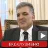 Србија и Турска блиске као суседи