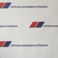 СНС: Недопустиво понашање Албанаца