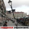 Гледаоци репортери (9. фебруар 2013)
