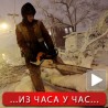 Зимска олуја над Америком