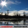 Гледаоци репортери (13. фебруар 2013)