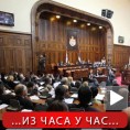 Посланици о Нати Месаровић
