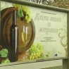 Дани вина и мерака