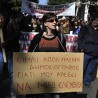 Грчка у "медијском мраку"