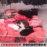 Гледаоци репортери (20. фебруар 2013)
