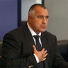 Бугарска влада поднела оставку