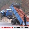 Гледаоци репортери (23. фебруар 2013)