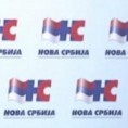 НС: Србија на добром путу да добије датум