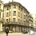 Такса на нерад