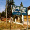 Задња кућа, Србија