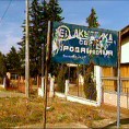 Задња кућа, Србија