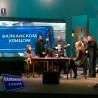 Балканском улицом