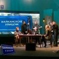 Балканском улицом