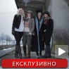 „Фина“, премијера новог спота „Фрајли“