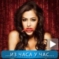 Спорт уживо: Најпознатија навијачица променила бизнис